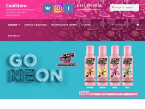 CoolStore.me