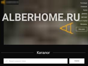 Alberhome