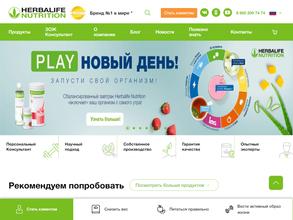 Herbalife nutrition в Воронеж