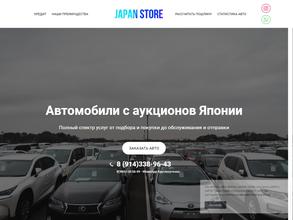 Japan Store