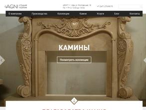 Башкирские самоцветы