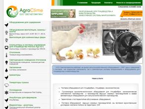 СветАвтоматика