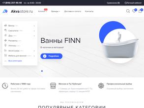 Акваметрия