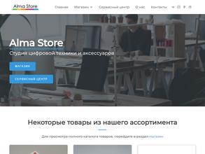 Alma Store