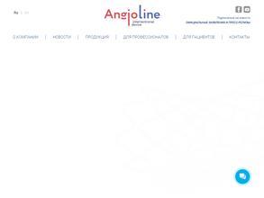 Ангиолайн Ресерч