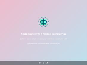 Уральский апк консорциум