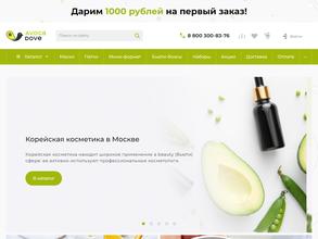 Avocadove в Санкт-Петербург