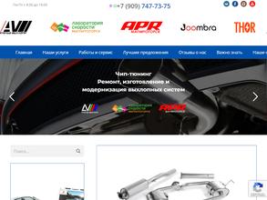 Внедорожник