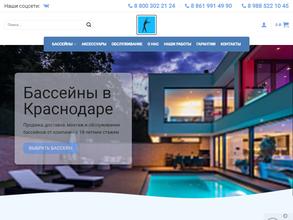 Территория комфорта