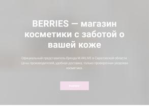 Студия эстетики лица и тела Юны Кузнецовой