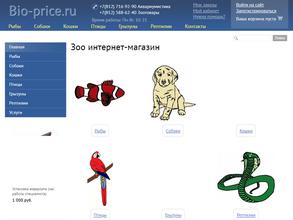 Bio-price.ru