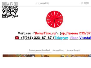 Bonustime.ru