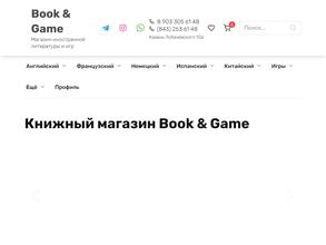 Book & Game