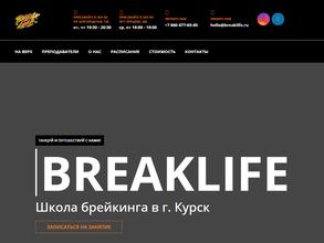Breaklife