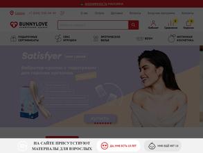 Влюблённый кролик