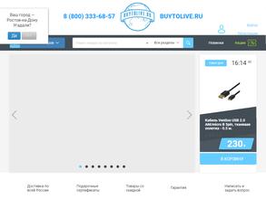 BUYTOLIVE.RU
