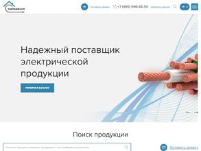 Кабельный дом