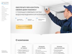 Кам Центр Самара