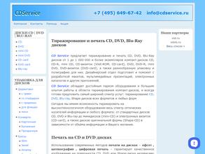 CDservice