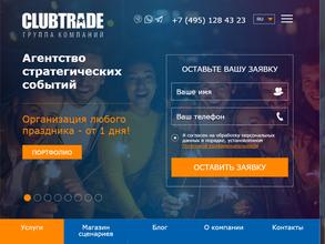 Clubtrade