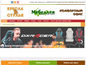 Кресла & стулья