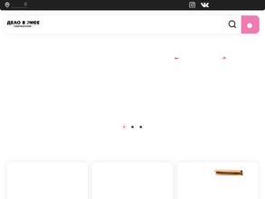 Дело в Рисе