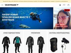 Спецподводтехно