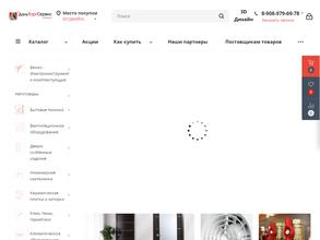 Дальторгсервис