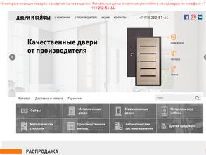 Торговая фирма