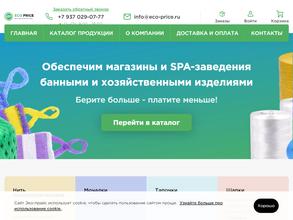 Эко-прайс