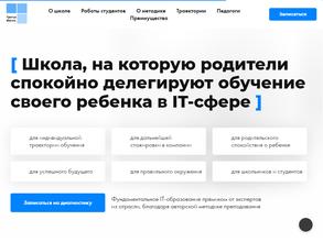 Третье место