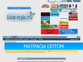 Ека-style.ru