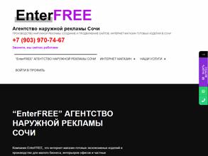 EnterFREE