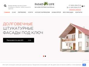 FasadLife