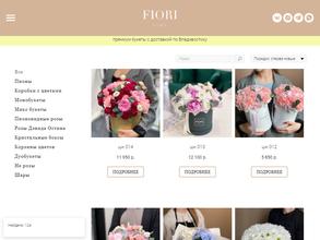Fiori Home