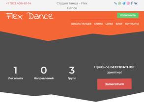 Flex Dance