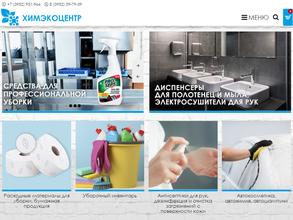 Химэкоцентр