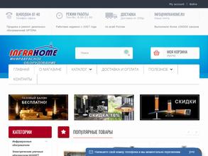 Infrahome