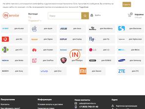 INnservice.ru