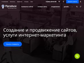 АйТиПродюс