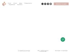 Центр репродукции и ЭКО