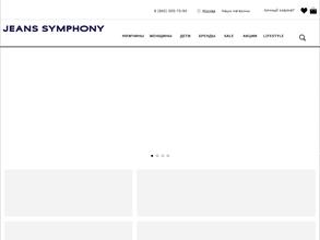 Jeans Symphony