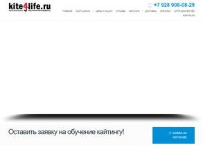 Kite4life