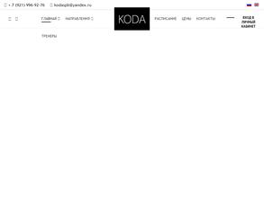 Koda