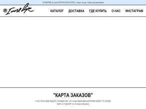 Корпорация Колко