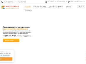 Kras-game.ru