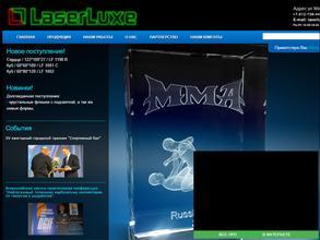 LaserLuxe