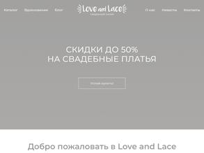 Love and Lace в Нижний Новгород