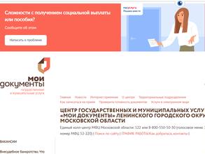 Мои документы