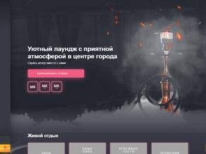 Место куренья